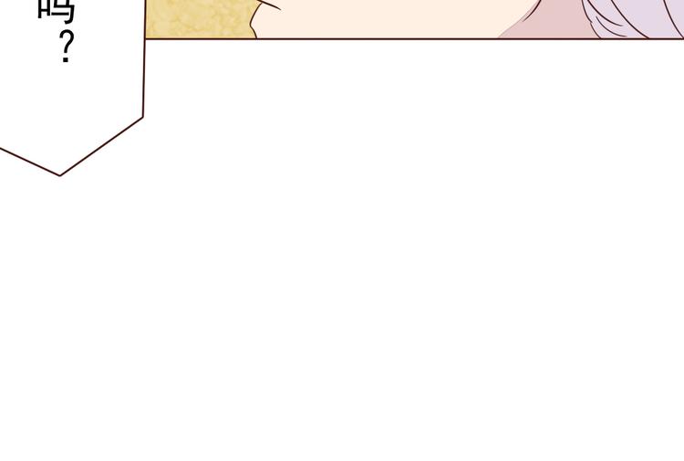 第6话 我没穿衣服！11