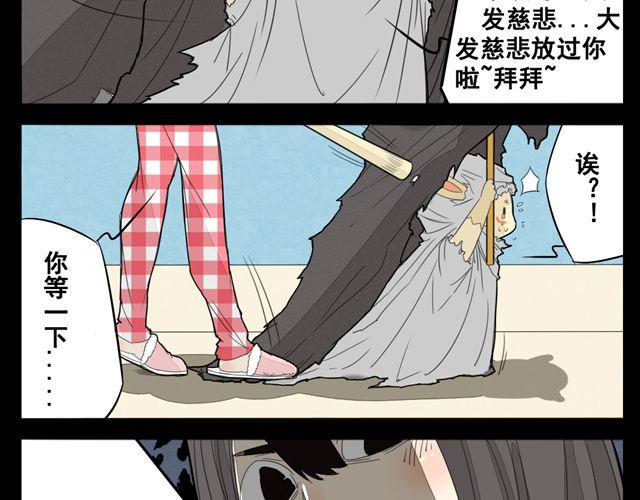 第1话 半夜居然撞见美少年妖怪23