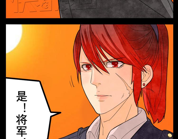 第3话 你这个变态裸露狂！39