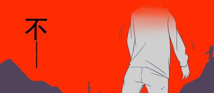 第4话 人类的女孩40