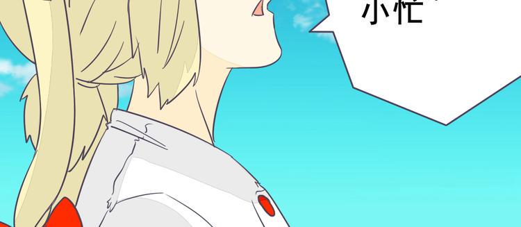 第4话 人类的女孩23