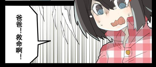第1话 半夜居然撞见美少年妖怪36