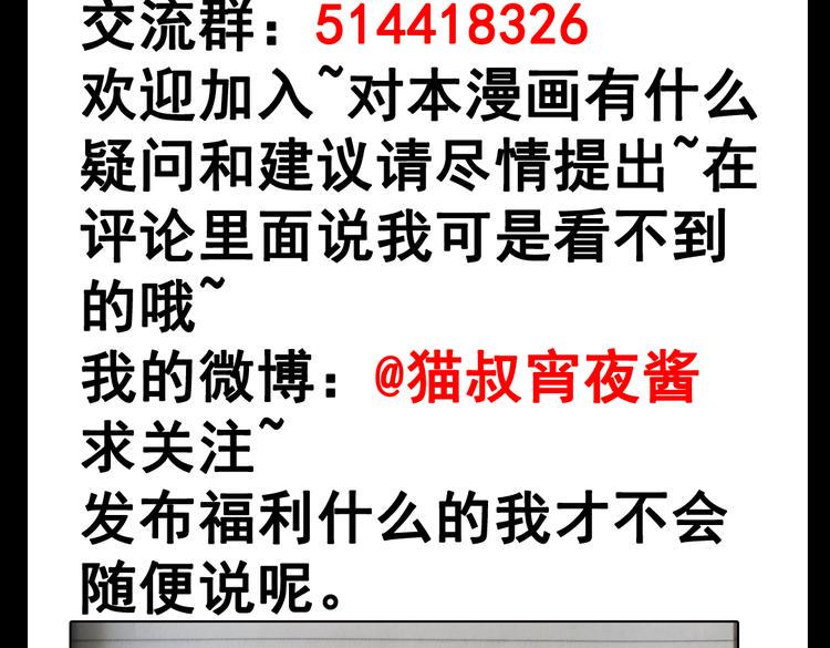 第3话 你这个变态裸露狂！69