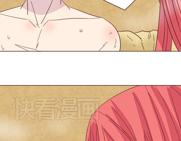 第6话 我没穿衣服！25