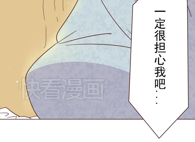 第5话  我想爸爸31
