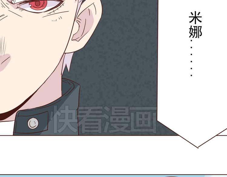 第7话 魔族的阴谋38