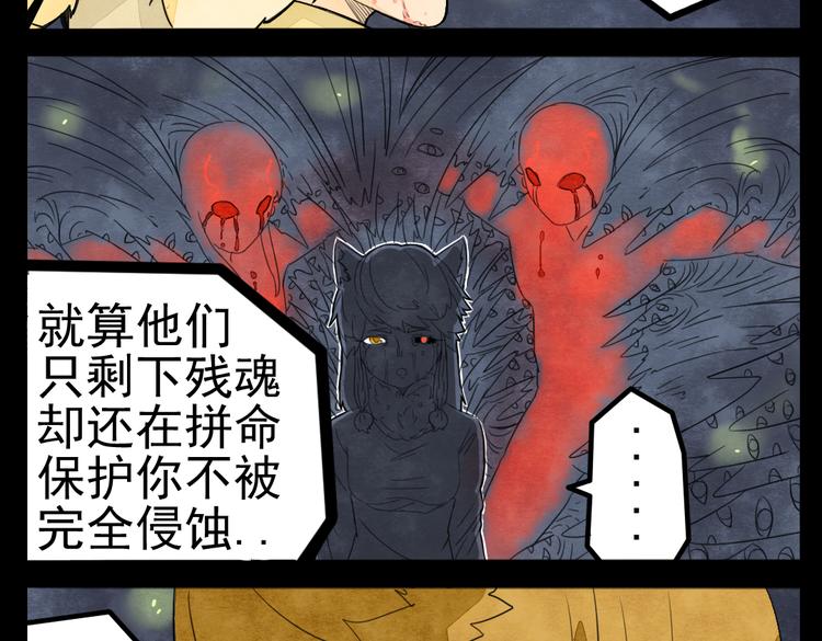 第3话 你这个变态裸露狂！13