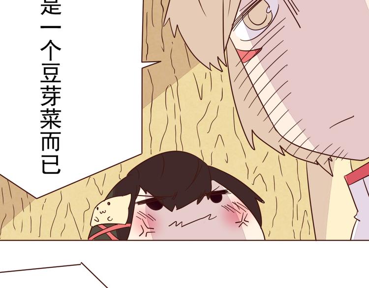 第6话 我没穿衣服！40