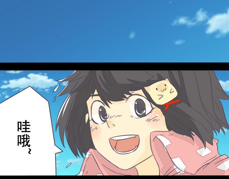 第4话 人类的女孩3