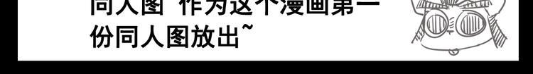 第3话 你这个变态裸露狂！71