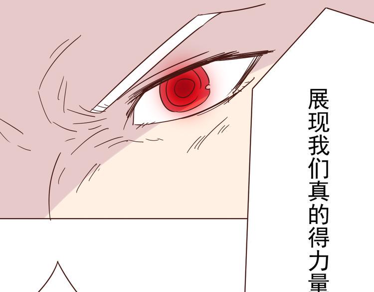 第7话 魔族的阴谋32