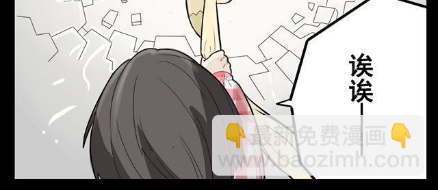 第1话 半夜居然撞见美少年妖怪32