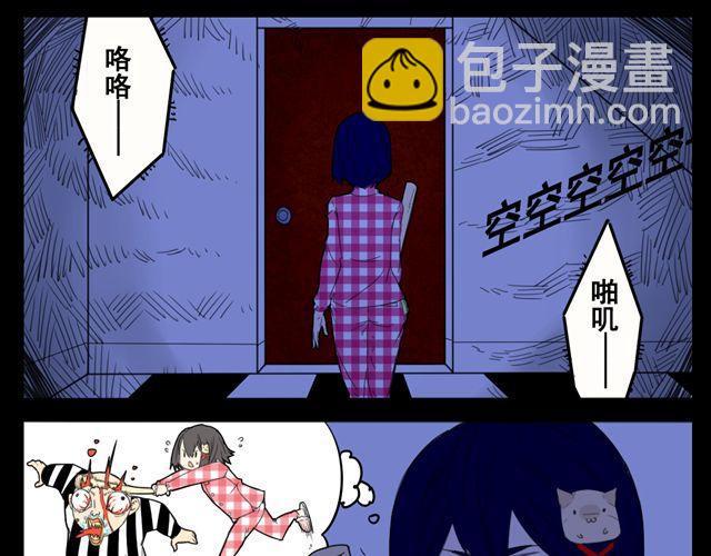第1话 半夜居然撞见美少年妖怪13