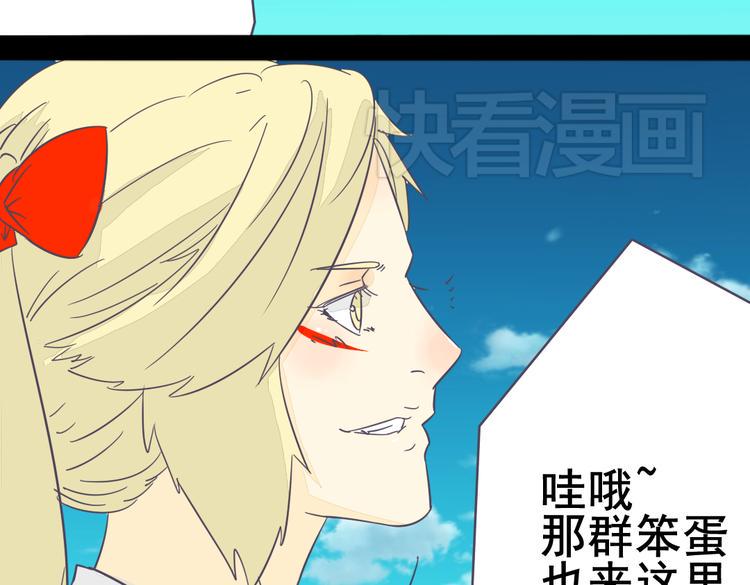 第4话 人类的女孩29