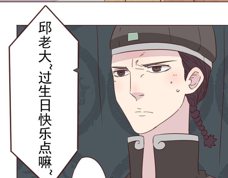 第5话  我想爸爸5