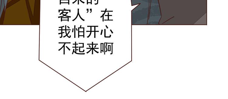 第5话  我想爸爸7