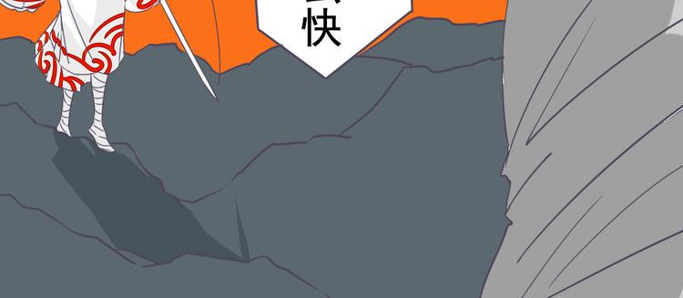 第4话 人类的女孩35