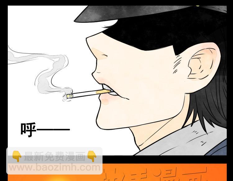 第3话 你这个变态裸露狂！33