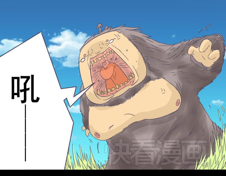 第4话 人类的女孩12