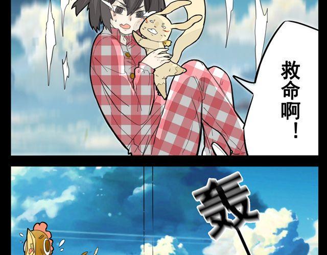 第1话 半夜居然撞见美少年妖怪39