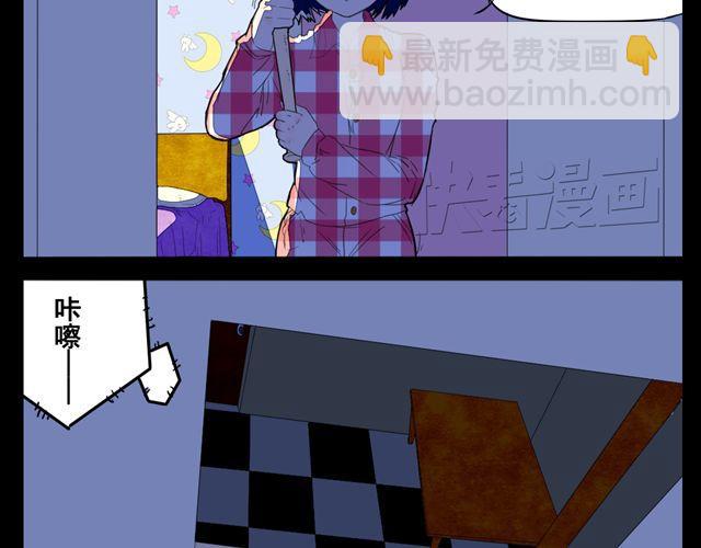 第1话 半夜居然撞见美少年妖怪10
