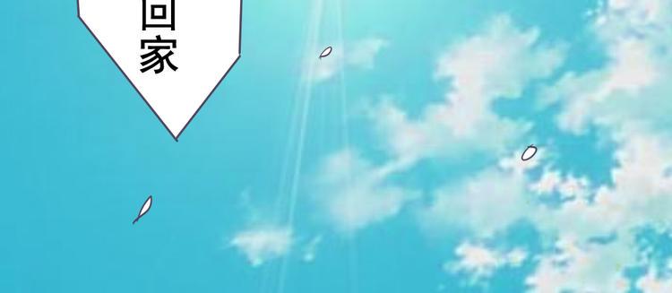 第4话 人类的女孩31