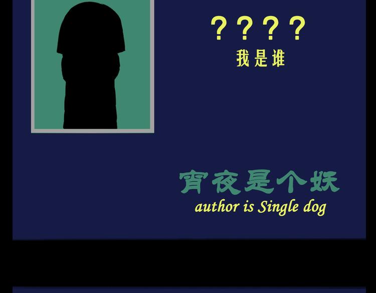 第3话 你这个变态裸露狂！64