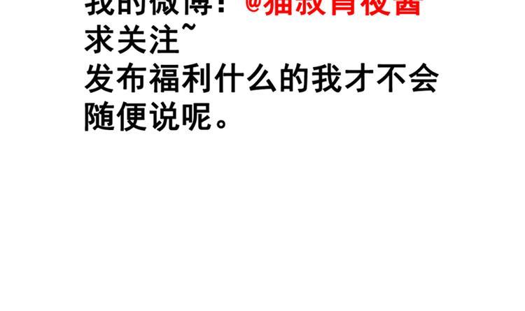 第5话  我想爸爸47
