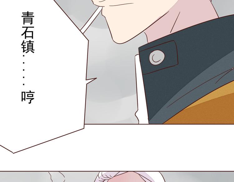 第7话 魔族的阴谋19