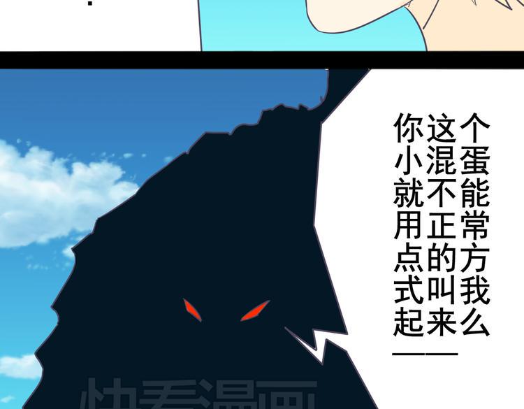 第4话 人类的女孩17
