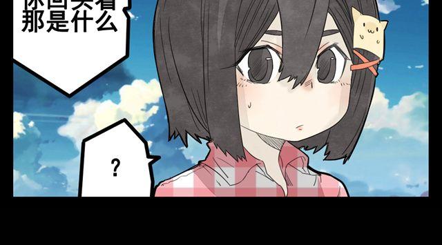 第2话 绝美男妖要跟我私奔？！35