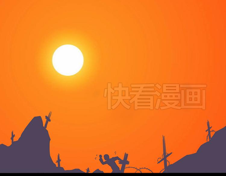 第4话 人类的女孩32