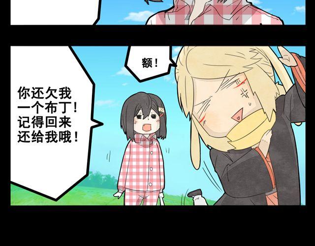 第2话 绝美男妖要跟我私奔？！46