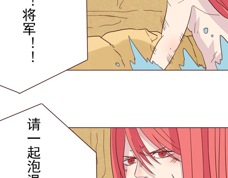 第6话 我没穿衣服！15