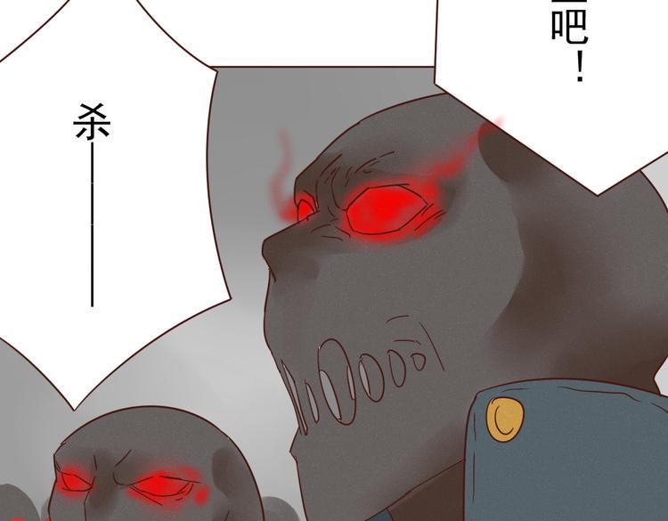 第7话 魔族的阴谋33