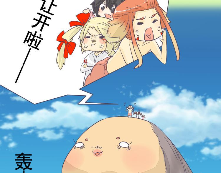 第4话 人类的女孩1