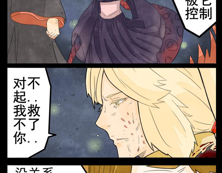 第3话 你这个变态裸露狂！17