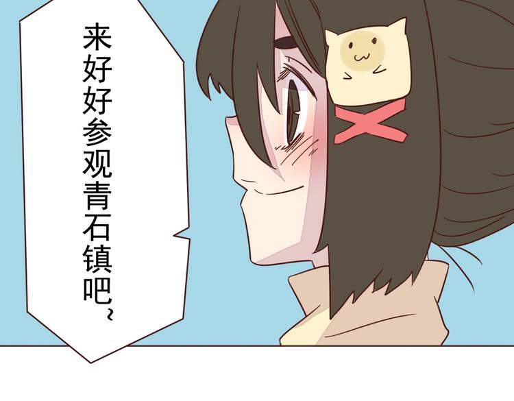 第7话 魔族的阴谋9