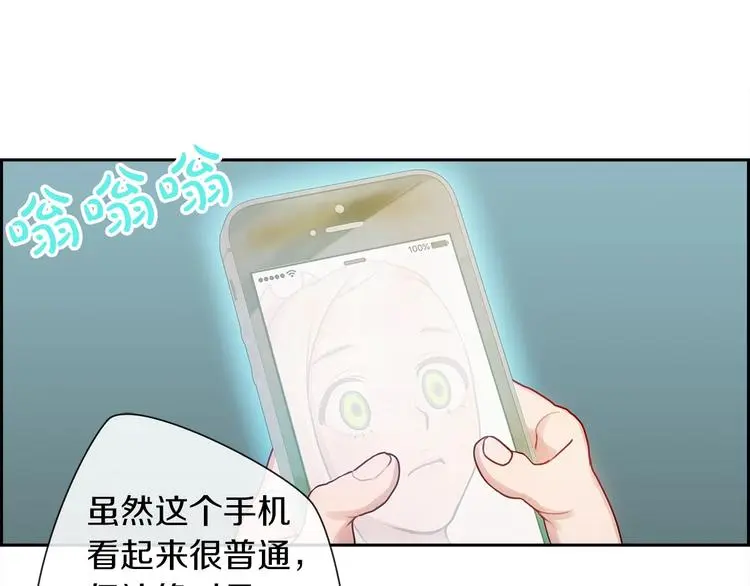 第3话 羊肉串女孩105
