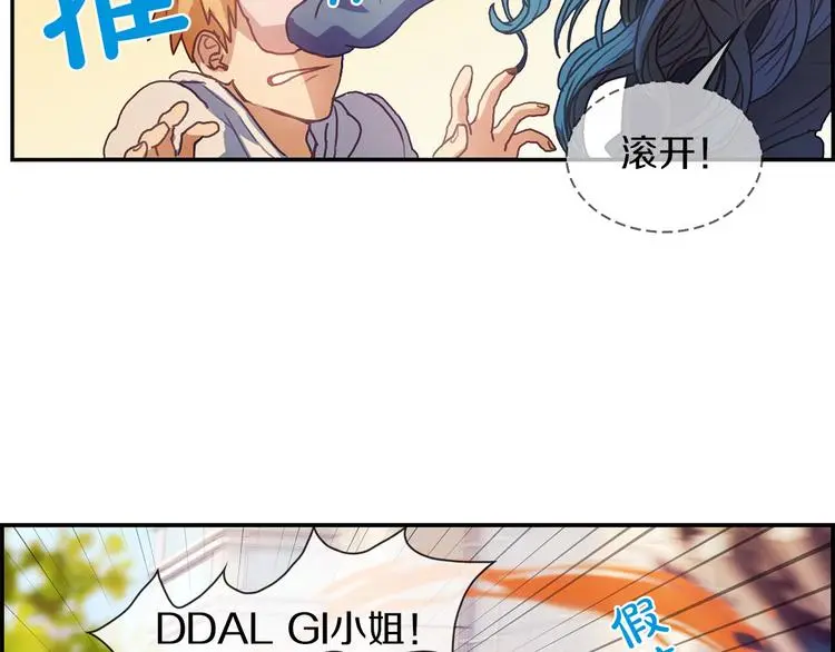 第2话 手机拿错了？5