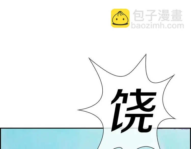 第3话 羊肉串女孩17