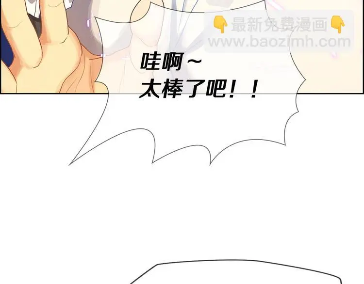 第4话 华丽落地9