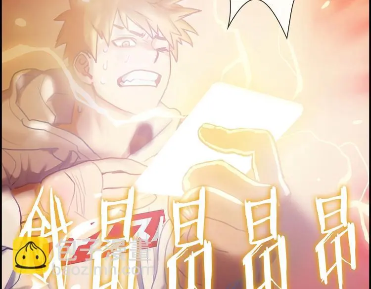 第3话 羊肉串女孩42
