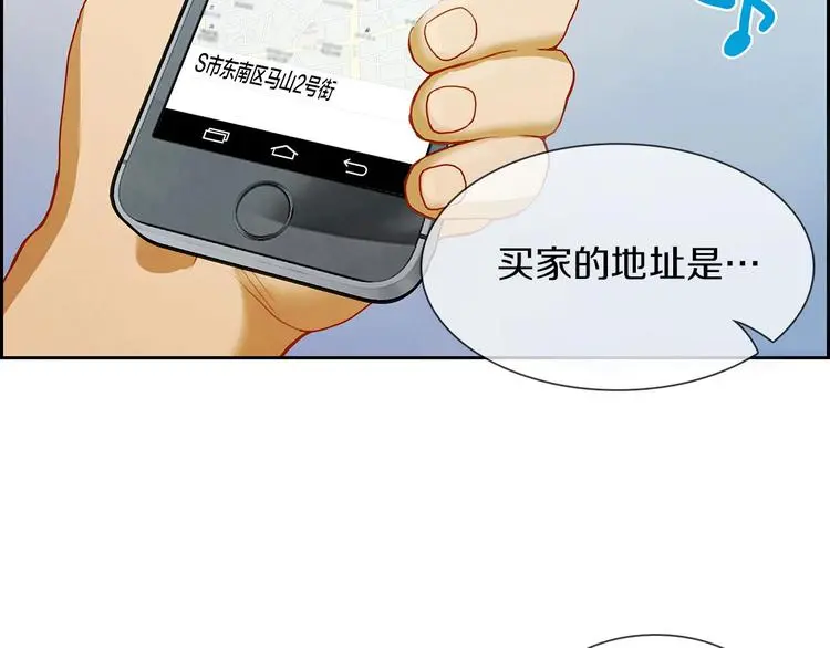 第1话 我只想卖双鞋155