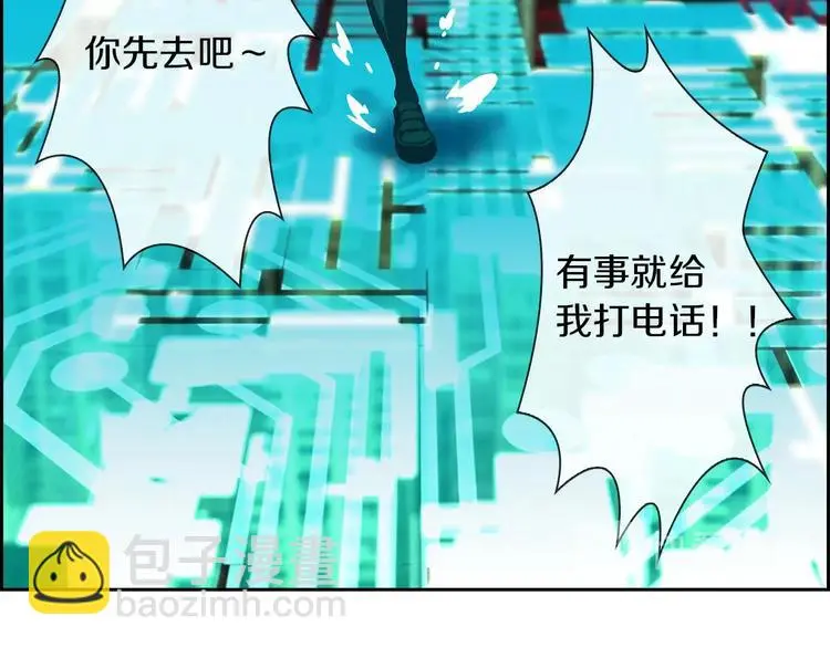 第4话 华丽落地34