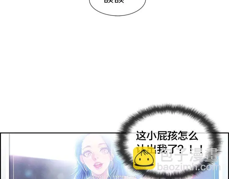 第1话 我只想卖双鞋171