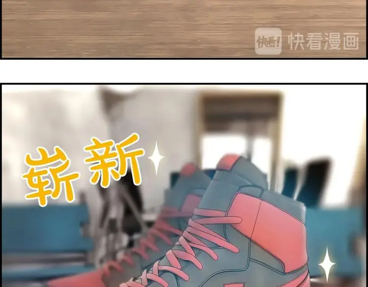 第2话 手机拿错了？80