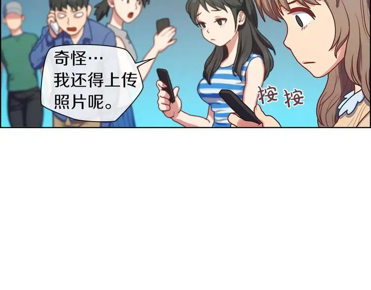 第5话 嘻哈牛46