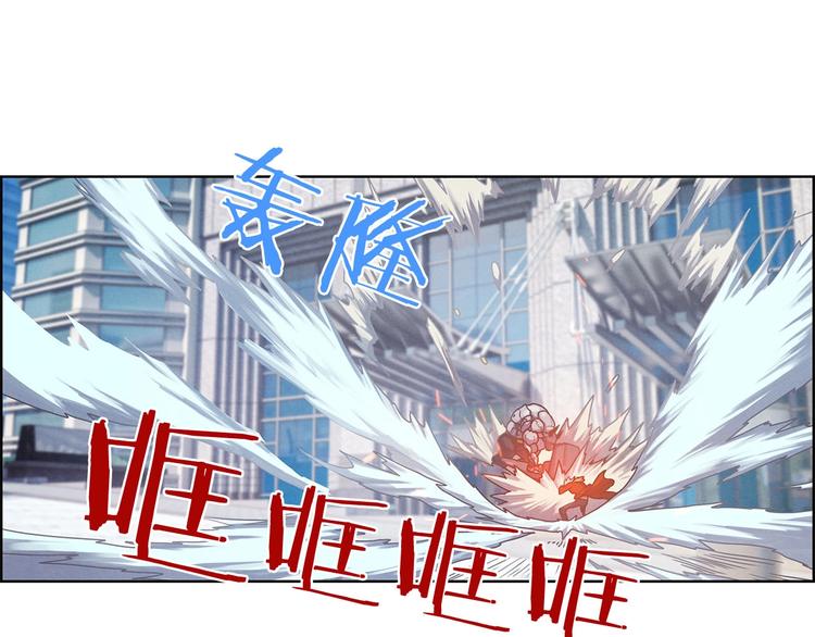 第6话 魔道科技71