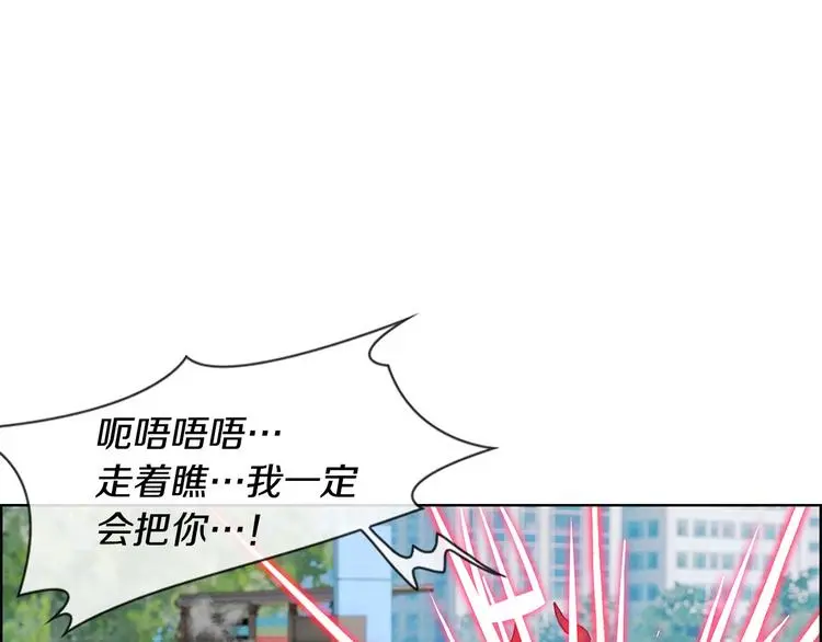 第6话 魔道科技131